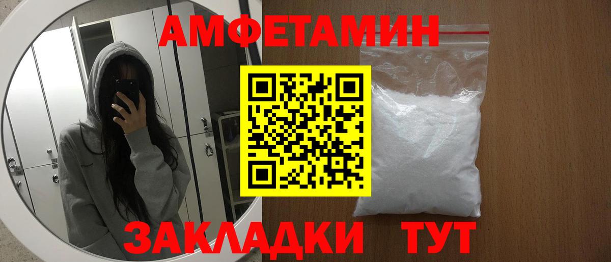 АМФ Premium Губкинский