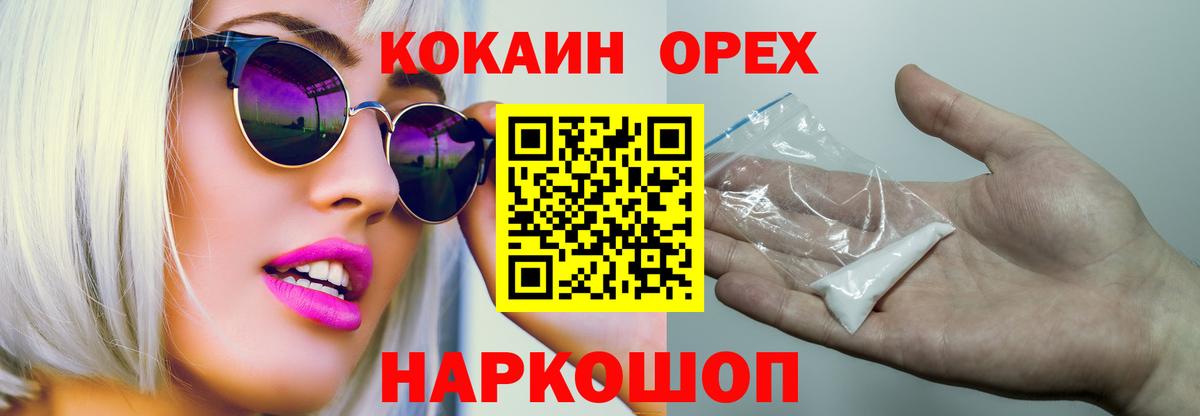 COCAIN VHQ Губкинский