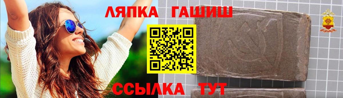 Гашиш hashish Губкинский