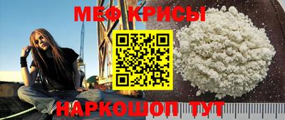метамфетамин Брянск