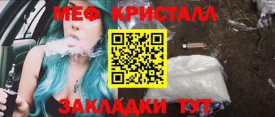 альфа пвп Братск