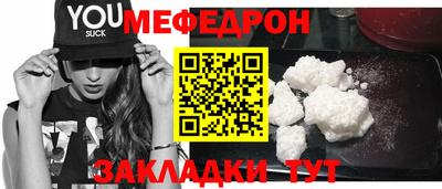 метамфетамин Брянск