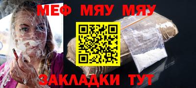 ALPHA PVP Боровичи