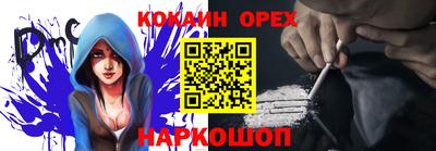 метамфетамин Брянск