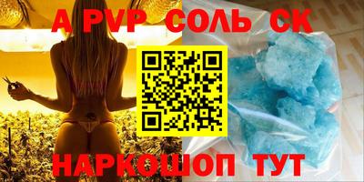 метамфетамин Брянск