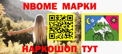 метамфетамин Брянск