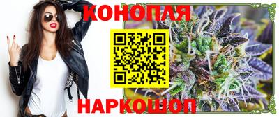 метамфетамин Брянск