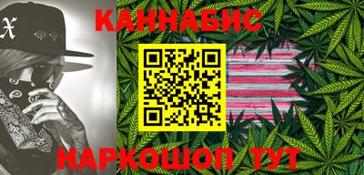 метамфетамин Брянск