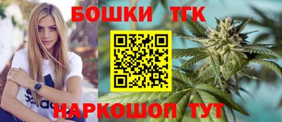 метамфетамин Брянск
