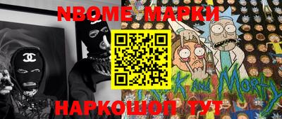 метамфетамин Брянск