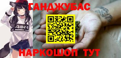 метамфетамин Брянск
