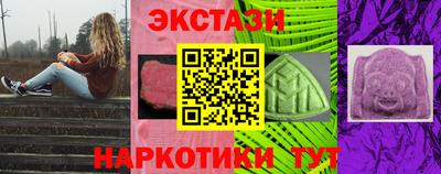альфа пвп Братск
