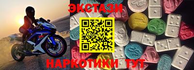 ALPHA PVP Боровичи
