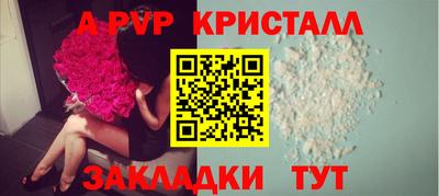 метамфетамин Брянск