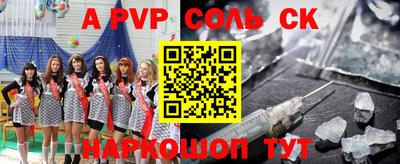 метамфетамин Брянск