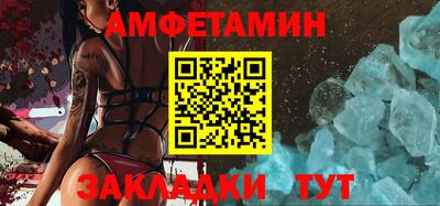 альфа пвп Братск