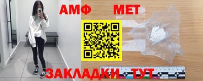 ALPHA PVP Боровичи