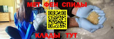 альфа пвп Братск