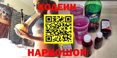 ALPHA PVP Боровичи