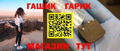 метамфетамин Брянск