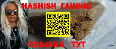 ALPHA PVP Боровичи