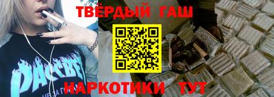 метамфетамин Брянск