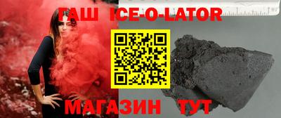 альфа пвп Братск