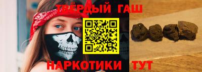 метамфетамин Брянск