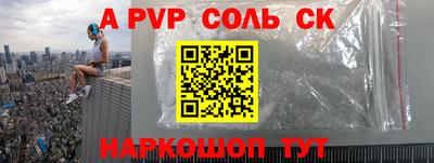 тгк Долгопрудный