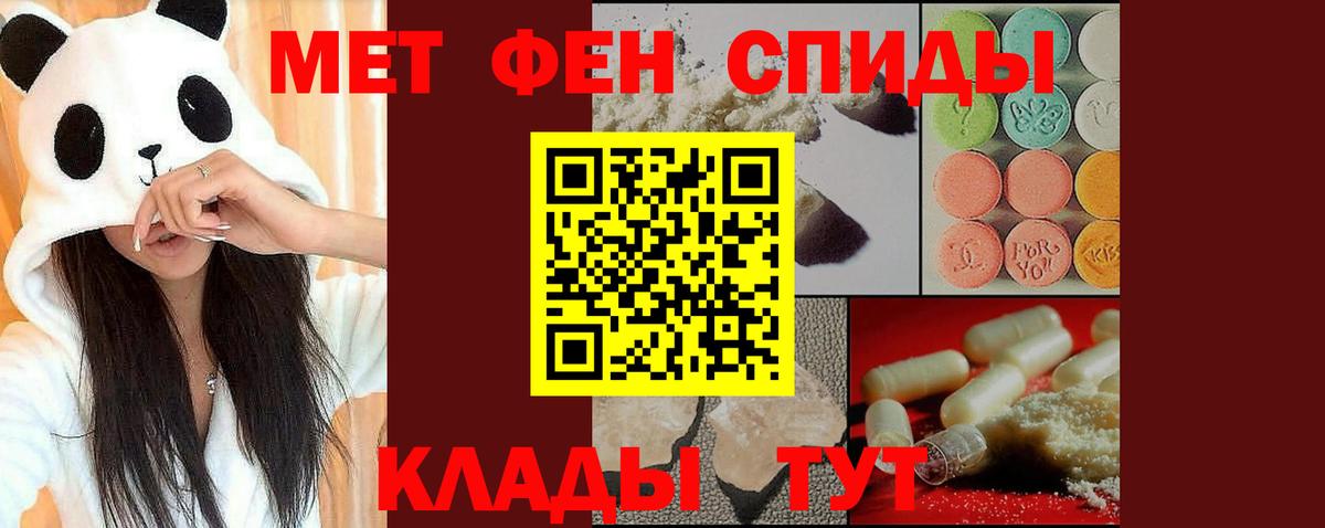 Губкинский  Вход с VPN  ГАШ  Кокаин  ГАШ  Мефедрон кристаллы  Канабис 
