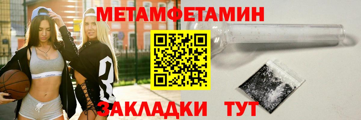 Губкинский  Метамфетамин витя  Вход с VPN  Метамфетамин витя 