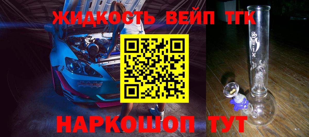 Меф мяу мяу Губкинский