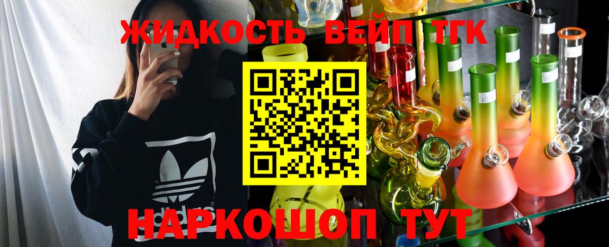 Дистиллят ТГК Wax Губкинский