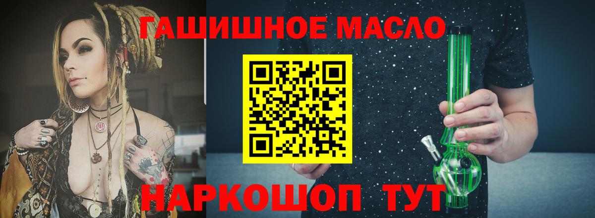 Дистиллят ТГК вейп с тгк  Вход с VPN  Губкинский 