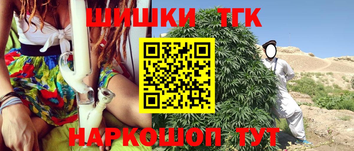Марихуана VHQ  Шишки марихуана индика  Губкинский  Вход с VPN 