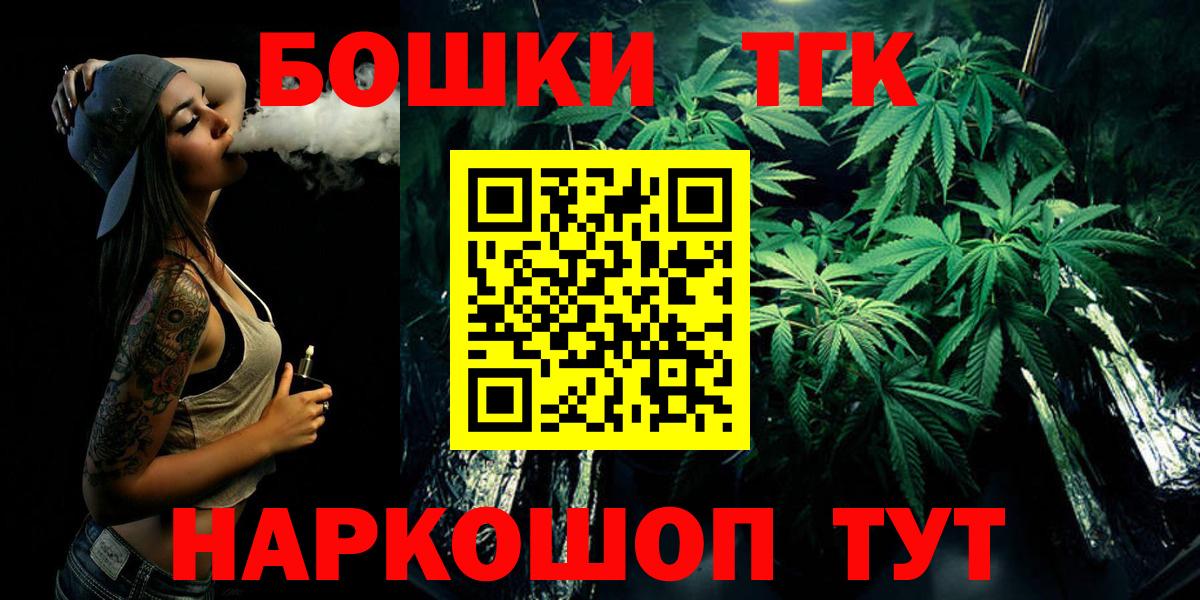 Шишки марихуана индика Губкинский